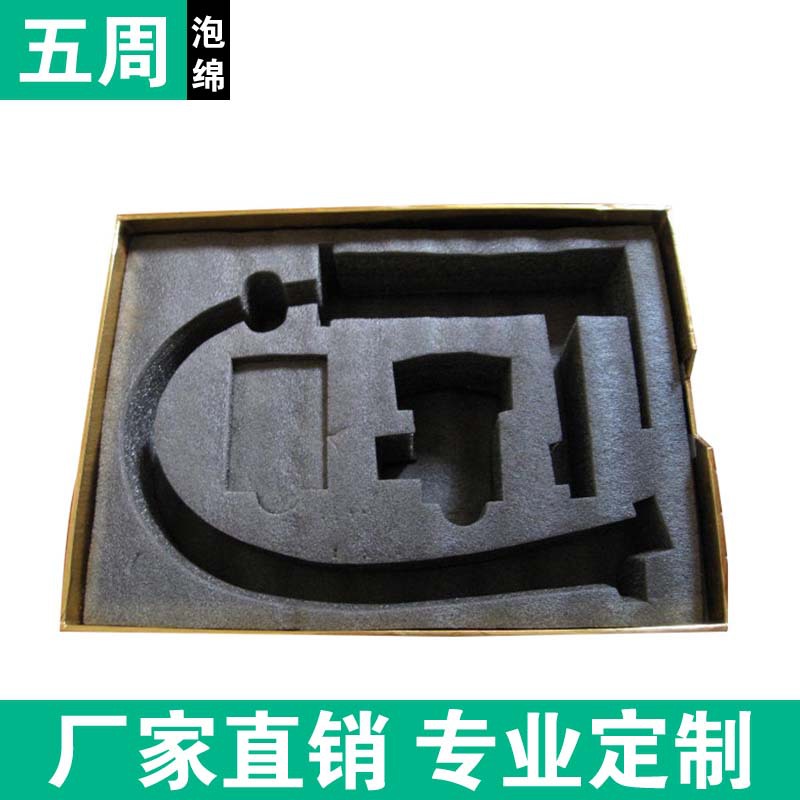 EPE珍珠棉內(nèi)襯 EPE珍珠棉內(nèi)襯