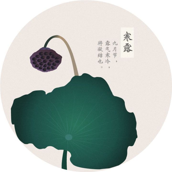 eva廠家提醒：深寒露重，天涼好個(gè)秋